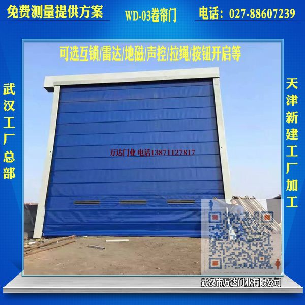河源PVC堆积门