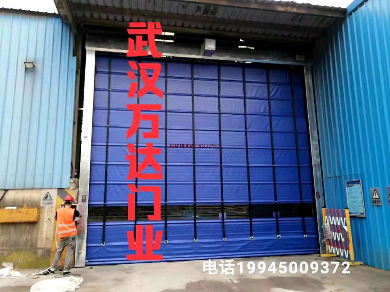 河源PVC快速卷帘门